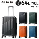 【各種利用でポイント最大26倍！】 ACE クレスタ スーツケース (64L/最大70L) マチ拡張機能 ファスナータイプ 5～7泊用 外寸計140cm 手荷物預け入れサイズ 06317