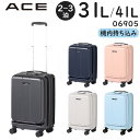 【20％OFF】 【各種利用でポイント最大26倍！】 【SALE】 ACE フォールズ (31L/最大41L) 拡張 フロントポケット キャスターストッパー付き ファスナータイプ スーツケース 2～3泊用 機内持ち込みサイズ 06905