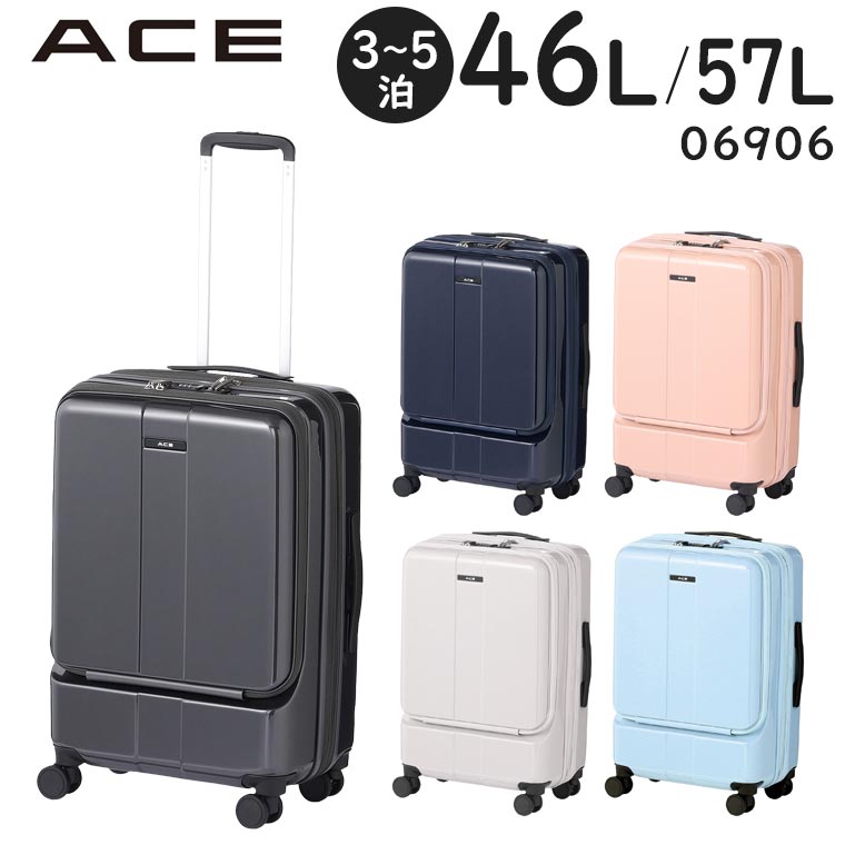 【各種利用でポイント最大26倍 】 ACE フォールズ 46L/最大57L 拡張・フロントポケット・キャスターストッパー付き ファスナータイプ スーツケース 3～5泊用 手荷物預け入れサイズ 06906