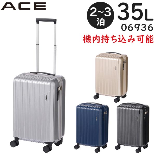   ACE クレスタ2 (35L) ファスナータイプ スーツケース 2～3泊用 キャスターストッパー機能 3辺合計115cm 機内持ち込みサイズ 06936