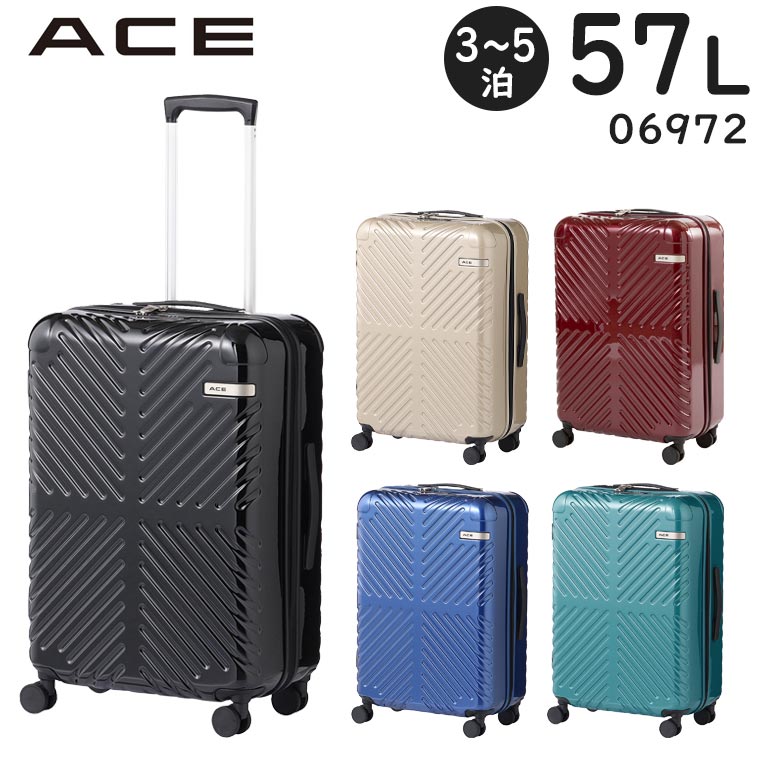   ACE ラディアル (57L) ファスナータイプ スーツケース 3～5泊用 3辺合計140cm 手荷物預け入れサイズ 06972