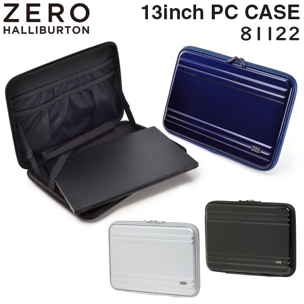 楽天スーツケース旅行用品専門店トコー【各種利用でポイント最大26倍！】 ゼロハリバートン Accessories PCケース 13インチ収納 ポリカーボネート製 81122