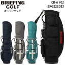 楽天スーツケース旅行用品専門店トコー【各種利用でポイント最大26倍！】 BRIEFING GOLF CR-6 #02 ブリーフィング ゴルフ シーアール6 キャディバッグ ゴルフバッグ 軽量 46インチ対応 メンズ レディース BRG223D33