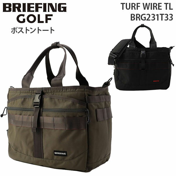 ブリーフィング 旅行・トラベルバッグ メンズ 【各種利用でポイント最大26倍！】 BRIEFING GOLF TURF WIRE TL ブリーフィング ゴルフ ターフ ワイヤー ティーエル トート ボストンバッグ ショルダー 大容量 旅行 BRG231T33