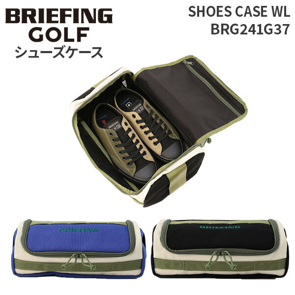 楽天市場】ゴルフ シューズケース ブリーフィングの通販 楽天市場】ゴルフ シューズケース ブリーフィングの通販