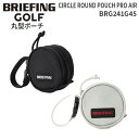 【各種利用でポイント最大26倍!】 BRIEFING GOLF CIRCLE ROUND POUCH PRO AIR ブリーフィング ゴルフ サークルラウンドポ...