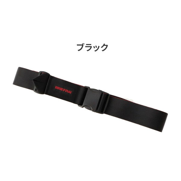 スーツケース旅行用品専門店トコーの【各種利用でポイント最大27倍！】 BRIEFING CASE BELT ブリーフィング ケースベルト BRA201G43 トラベルグッズ 旅行用品｜アングル2