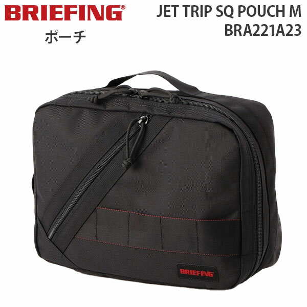 ブリーフィング 【各種利用でポイント最大26倍！】 BRIEFING JET TRIP SQ POUCH M ブリーフィング ジェット トリップ エスキュー ポーチ M マルチケース 収納 BRA221A23