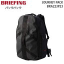 楽天スーツケース旅行用品専門店トコー【各種利用でポイント最大25倍】 BRIEFING JOURNEY PACK ブリーフィング ジャーニー パック バックパック リュックサック B4収納 16インチPC対応 3泊程度 収納 大容量 BRA223P23