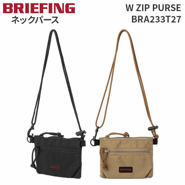 楽天スーツケース旅行用品専門店トコー【各種利用でポイント最大26倍！】 BRIEFING W ZIP PURSE ブリーフィング ダブルジップパース BRA241A26 トラベルグッズ 旅行用品