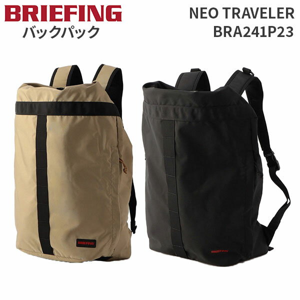 楽天市場】ブリーフィング neo at packの通販 楽天市場】ブリーフィング neo at packの通販