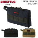 【各種利用でポイント最大25倍！】 BRIEFING MOBILE POUCH L ブリーフィング モバイル ポーチ エル 25TH ANNIVERSARY LIMITED COLOR 小物 収納 PCアクセサリー 持ち運び BRA213A04