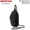  BRIEFING MFC NECK POUCH ブリーフィング エムエフシー ネック ポーチ バッグ コンパクト ショルダーバッグ サブバッグ ネックストラップ BRA231A64