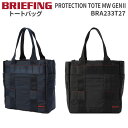 【各種利用でポイント最大26倍!】 BRIEFING PROTECTION TOTE MW GENII ブリーフィング プロテクショントート モジュールウェア BRA233T27 トートバッグ ボックストート PC収納 通勤 通学(4)