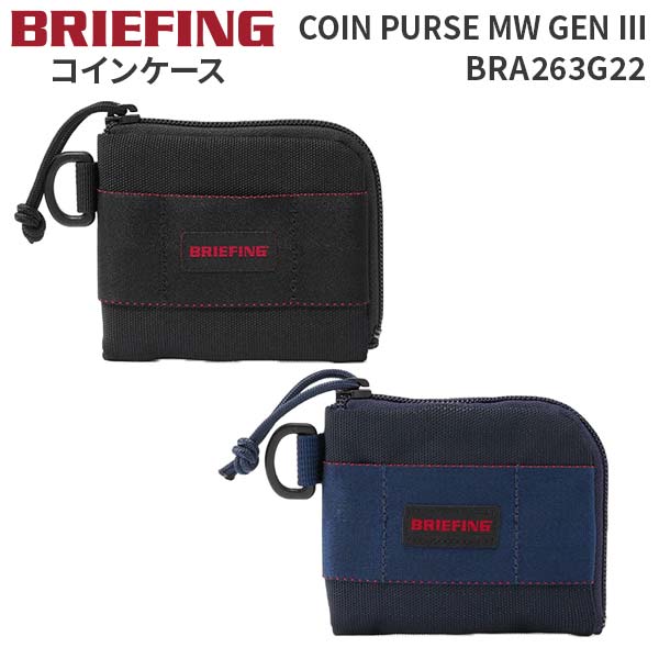 品名 BRIEFING COIN PURSE MW GEN III (ブリーフィング コインパース モジュールウェア ジェネレーションIII) 品番 BRA263G22(ブラック、ネイビー) サイズ 約W11.5×H9.5×D1cm 重量 約50g 素材 840デニール　コーデュラ(R) エコ エアー リップ C0撥水 詳細 「スマート収納」をコンセプトにビジネス、ビジネストリップで必要とされるアイテムから、カジュアルシーンまでカバーする「MODULEWARE （モジュールウェア）コレクション」。 2026年秋冬より、素材や一部使用をアップデートし、より実用性を備えたアイテムに生まれ変わりました。 内装：ポケット×2 コインケース×1 外装：外装：カードポケット×1 840デニールのリサイクルナイロン糸を縦糸に、840デニール中空糸のコーデュラ(R) を横糸に用いたリップストップ生地を採用。 生機から開発されたBRIEFINGオリジナルのファブリック。 中空糸を用いることで、軽量性と強度を確保。 リップストップの格子目がより目立ちづらく、ハリ感や光沢感を備えることでビジネスシーンにもマッチするルックスに。 お札、小銭、カードをまとめて収納可能なコンパクトウォレット。 中身を取り出しやすいL字型の開口部。 内装カードポケットはスキミング防止仕様。 カラビナやフック、キーホルダーなどを装着できるDカンを搭載。 【MODULEWARE COLLECTION】 スマート収納をコンセプトに開発された、ビジネス・トラベルコレクション。PCやタブレット、ガジェット類など、現代のビジネスシーンで必要とされるアイテムを機能的に持ち運べる設計を追求しています。 用途に応じた収納スペースやオーガナイザーポケットを充実させることで、荷物を整理しやすく、スムーズな出し入れを実現。軽量性と耐久性を兼ね備えたコーデュラ(R) 素材を採用し、ビジネスから出張、デイリーまで幅広いシーンに対応します。 ※商品の仕様変更について メーカー側で予告なく細部のデザイン変更を行う場合がございます。入荷時期の違いにより、写真と仕様が異なる製品をお届けする場合がございますが、仕様のご指定、仕様の違いによる返品や交換には対応いたしかねます。ご了承ください。カラー ストラップやカラビナ等を装着することが可能なDカンリングを搭載。 L字ジップで大きく開閉するため、中身の出し入れが簡単にできるアイテム。 内装は、紙幣や小銭、カードなどをスマートに収納可能な仕切り付き。 外装にカードポケットを完備。 840デニールのリサイクルナイロン糸を縦糸に、840デニール中空糸のコーデュラ(R) を横糸に用いたリップストップ生地を採用。中空糸を用いることで、軽量性と強度を確保。 ⇒ BRIEFING (ブリーフィング) の商品一覧はこちら