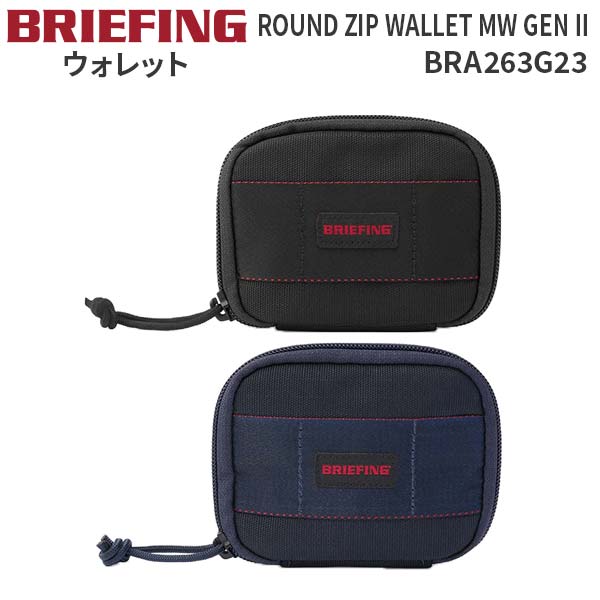 品名 BRIEFING ROUND ZIP WALLET MW GEN II (ブリーフィング ラウンドジップウォレット モジュールウェア ジェネレーションII) 品番 BRA263G23(ブラック、ネイビー) サイズ 約W11×H8×D1.5cm 重量 約70g 素材 840デニール　コーデュラ(R) エコ エアー リップ C0撥水 詳細 「スマート収納」をコンセプトにビジネス、ビジネストリップで必要とされるアイテムから、カジュアルシーンまでカバーする「MODULEWARE （モジュールウェア）コレクション」。 2026年秋冬より、素材や一部使用をアップデートし、より実用性を備えたアイテムに生まれ変わりました。 外装：ポケット(小)×1 内装：カードポケット×4、ジップポケット×1 840デニールのリサイクルナイロン糸を縦糸に、840デニール中空糸のコーデュラ(R) を横糸に用いたリップストップ生地を採用。 生機から開発されたBRIEFINGオリジナルのファブリック。 中空糸を用いることで、軽量性と強度を確保。 リップストップの格子目がより目立ちづらく、ハリ感や光沢感を備えることでビジネスシーンにもマッチするルックスに。 カード5枚と最低限のお札や小銭を収納できるコンパクトウォレット。 開口部が大きく開く仕様で、小銭やカードを取り出しやすい。 内装カードポケットはスキミング防止仕様。 カラビナやフック、キーホルダーなどを装着できるDカンを搭載。 【MODULEWARE COLLECTION】 スマート収納をコンセプトに開発された、ビジネス・トラベルコレクション。PCやタブレット、ガジェット類など、現代のビジネスシーンで必要とされるアイテムを機能的に持ち運べる設計を追求しています。 用途に応じた収納スペースやオーガナイザーポケットを充実させることで、荷物を整理しやすく、スムーズな出し入れを実現。軽量性と耐久性を兼ね備えたコーデュラ(R) 素材を採用し、ビジネスから出張、デイリーまで幅広いシーンに対応します。 ※商品の仕様変更について メーカー側で予告なく細部のデザイン変更を行う場合がございます。入荷時期の違いにより、写真と仕様が異なる製品をお届けする場合がございますが、仕様のご指定、仕様の違いによる返品や交換には対応いたしかねます。ご了承ください。カラー ストラップやカラビナ等を装着することが可能なDカンリングを搭載。 ラウンドジップで大きく開閉するため、中身の出し入れが簡単にできるアイテム。 内装は、紙幣や小銭、カードなどをスマートに収納可能な仕切り付き。 外装にカードポケットを完備。 840デニールのリサイクルナイロン糸を縦糸に、840デニール中空糸のコーデュラ(R) を横糸に用いたリップストップ生地を採用。中空糸を用いることで、軽量性と強度を確保。 ⇒ BRIEFING (ブリーフィング) の商品一覧はこちら