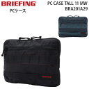 ブリーフィング PCケース 【25日は各種利用でポイント最大36倍！】 BRIEFING PC CASE TALL 11 MW ブリーフィング PCケース トール11 モジュールウェア 11インチPC対応 BRA201A29