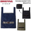 ye험pŃ|Cgő25{Iz BRIEFING PACKABLE MARKET TOTE u[tBO pbJu }[Pbg g[g y RpNg ܂ TuobO g[gobO s BRA231T12