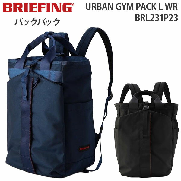 ye험pŃ|Cgő38{I161:59܂Łz BRIEFING URBAN GYM PACK L WR u[tBO A[o W pbN G _u[A[ obNpbN bNTbN B4[ 16C`PCΉ BRL231P23