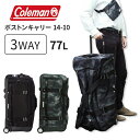 【10日はワンエントリーでポイント19倍！】 コールマン ボストンキャリー (77L) 14-10 3Way 大容量 ソフトキャリー Coleman