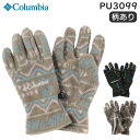 コロンビア 手袋 メンズ 【各種利用でポイント最大26倍！】 Columbia コロンビア バックアイスプリングスグローブ (総柄) 手袋 フリース素材 男女兼用 XS・S・M・Lサイズ PU3099