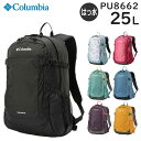 【各種利用でポイント最大26倍!】 Columbia コロンビア キャッスルロック 25LバックパックII 男女兼用 撥水 レインカバー付き ハイキングリュック PU8662(4)