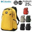 【各種利用でポイント最大26倍 】 Columbia コロンビア パナシーア 25Lバックパック 男女兼用 撥水 PC収納 PU8665