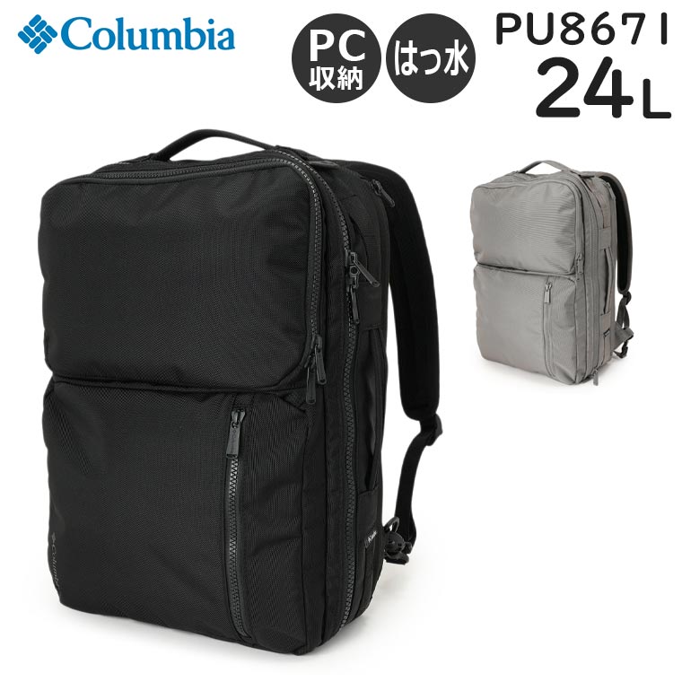 Columbia コロンビア　スターレンジバックパック2 30L. 美品 imgrc0083244332.jpg