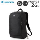 【各種利用でポイント最大26倍!】 Columbia コロンビア パナシーア クロスオーバー26Lバックパック 男女兼用 撥水 PC収納 ブラックリュック PU8925(4)