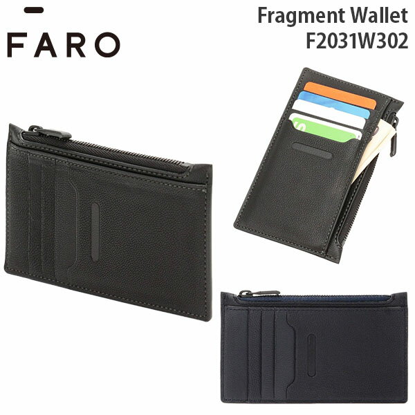 ファーロ 【各種利用でポイント最大38倍！16日1:59まで】 FARO Fragment Wallet ファーロ フラグメント ウォレット コインケース カードケース 札入れ コンパクト 軽量 レザー F2031W302