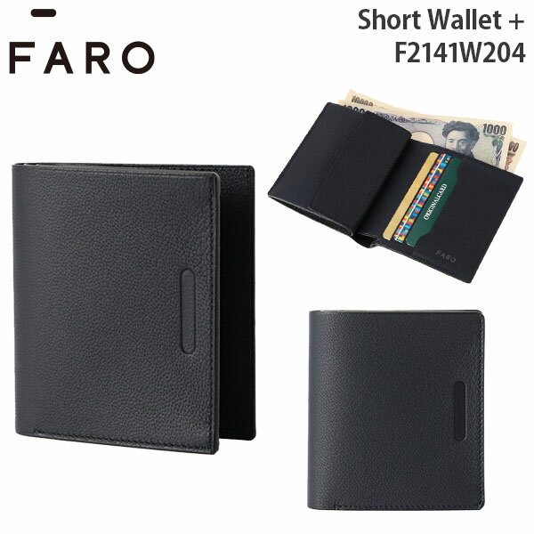 ファーロ 【各種利用でポイント最大26倍！】 FARO Short Wallet + ファーロ ショート ウォレット プラス 財布 コインケース 札収納可能 2つ折り レザー F2141W204