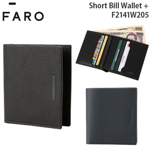 ファーロ 【各種利用でポイント最大26倍！】 FARO Short Bill Wallet + ファーロ ショート ビル ウォレット プラス 財布 札収納可能 2つ折り レザー F2141W205