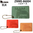 【各種利用でポイント最大25倍！】 moz モズ ELK ZNWE パスケース 定期入れ 全3色 ZNWE-86004