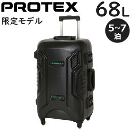 プロテックス スーツケース・キャリーケース メンズ 【20％OFF】【各種利用でポイント最大35倍！27日9:59迄】 【SALE】 PROTEX(プロテックス) Moving TKZ-331 トコーオリジナルモデル 堅牢フレームスーツケース 68L 5～7泊用 手荷物預け入れ無料規定内