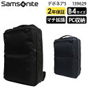 サムソナイト ビジネスバッグ 【各種利用でポイント最大26倍！】 Samsonite Debonair5 サムソナイト デボネア5 バックパックL エキスパンダブル B4収納 14インチPC対応 (HS3*006/139629) 正規品 ビジネスバッグ ビジネスリュック ( PC収納 軽量 拡張 仕事 通勤 大容量 黒 ブラック )