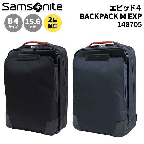 ڳƼѤǥݥȺ27ܡ Samsonite EPID4 BACKPACK M EXP ॽʥ ԥå4 Хåѥå...