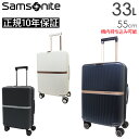 【各種利用でポイント最大25倍！】 Samsonite Minter サムソナイト ミンター スピナー55 33L スーツケース 機内持ち込み可能 Sサイズ 1～3泊用 正規10年保証付 (HH5 001/134532) 正規品 ( 軽量 キャリーケース キャリーバッグ 小型 旅行 おしゃれ かわいい )