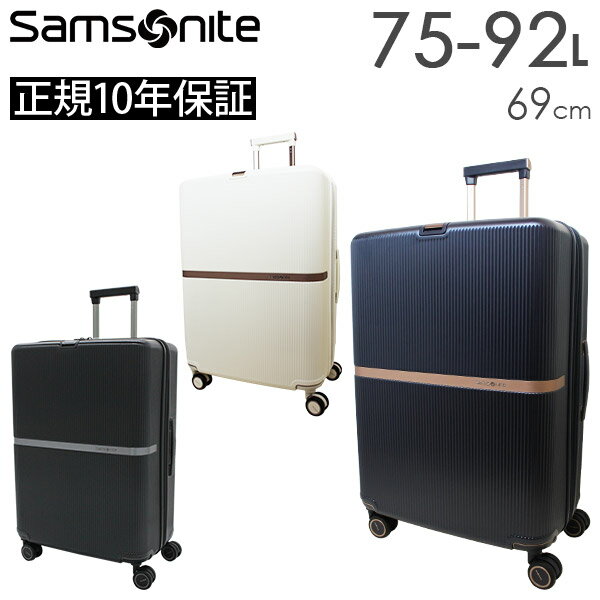 楽天スーツケース旅行用品専門店トコー【各種利用でポイント最大26倍！】 Samsonite Minter サムソナイト ミンター スピナー69 エキスパンダブル 75-92L スーツケース Mサイズ Lサイズ 4～6泊用 拡張機能付 正規10年保証付 （HH5*002/134536） 正規品 （ 軽量 キャリーケース キャリーバッグ 中型 大型）