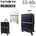 楽天スーツケース旅行用品専門店トコー【各種利用でポイント最大26倍！】 Samsonite Minter サムソナイト ミンター スピナー61 エキスパンダブル 53-60L スーツケース 4～6泊用 拡張機能付 正規10年保証付 （HH5*006/144350） 正規品 （ 軽量 キャリーケース キャリーバッグ 中型 おしゃれ 海外旅行 ）