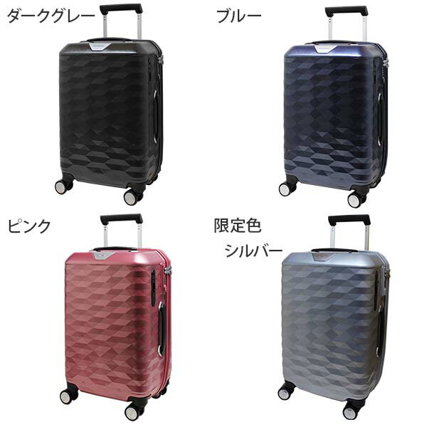 【各種利用でポイント最大24倍！】 Samsonite Polygon サムソナイト ポリゴン スピナー55 (DX4*001/111636) スーツケース 機内持ち込み可能 正規10年保証付