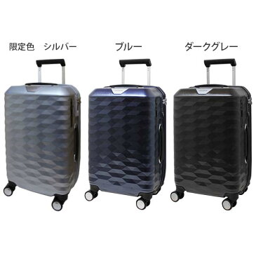 【各種利用でポイント最大24倍！】 Samsonite Polygon サムソナイト ポリゴン スピナー61 (DX4*004/116627) スーツケース 正規10年保証付