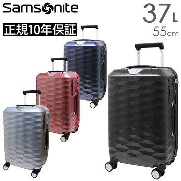 【各種利用でポイント最大24倍！】 Samsonite Polygon サムソナイト ポリゴン スピナー55 (DX4*001/111636) スーツケース 機内持ち込み可能 正規10年保証付