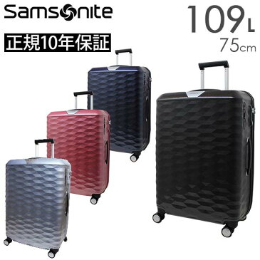 【各種利用でポイント最大24倍！】 Samsonite Polygon サムソナイト ポリゴン スピナー75 (DX4*003/111638) スーツケース 正規10年保証付