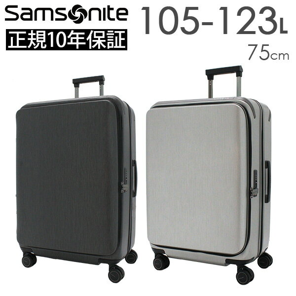 楽天スーツケース旅行用品専門店トコー【各種利用でポイント最大26倍！】 Samsonite Unimax サムソナイト ユニマックス スピナー75 105-123L スーツケース Mサイズ Lサイズ 10泊以上用 正規10年保証付 （QO9*35003/147417） 正規品 （ 軽量 キャリーケース キャリーバッグ 中型 大型）