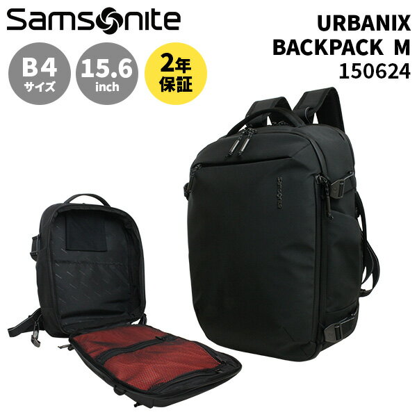 ڳƼѤǥݥȺ27ܡ Samsonite URBANIX BACKPACK M ॽʥ Х˥ ХåѥåM 2ǯݾ (QW4*002/150624)  (B4 15.6PCǼ ֥å  ݥꥨƥ ̶ ĥ)