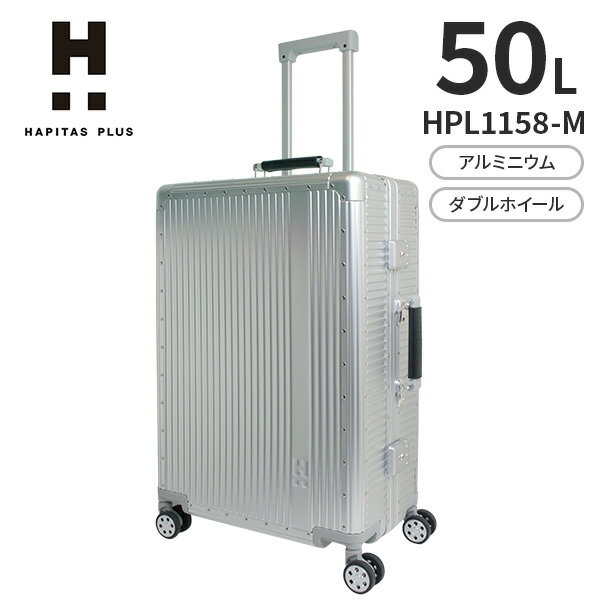 楽天スーツケース旅行用品専門店トコー【各種利用でポイント最大26倍！】 シフレ siffler ハピタスプラス HAPITAS PLUS HPL1158-M （50L） Mサイズ フレームタイプ 3〜5泊用 スーツケース