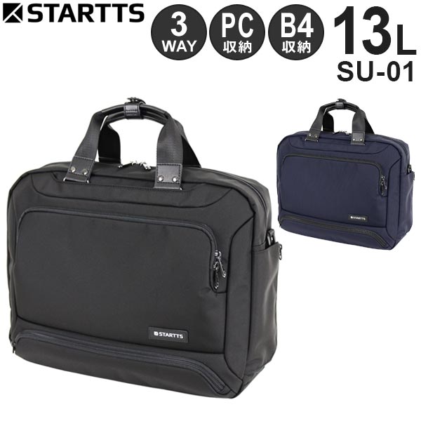 【各種利用でポイント最大26倍！】 スターツ SUV BAG