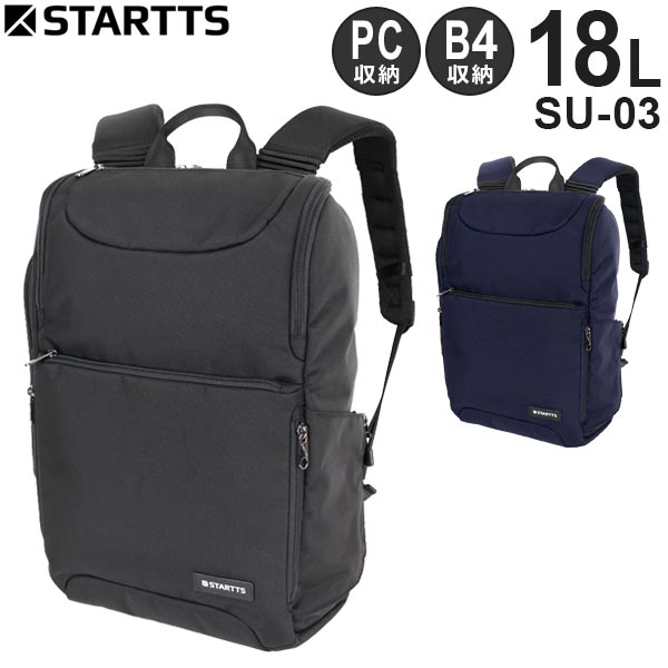 楽天スーツケース旅行用品専門店トコー【各種利用でポイント最大27倍！】 スターツ SUV BAG ビジネス リュック （18L） 撥水 B4収納 15インチPC対応 SU-03
