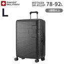 【各種利用でポイント最大26倍!】 SWISS MILITARY MOTIVAN 68cm 78-92L Lサイズ スーツケース スイスミリタリー モティバン 1週間以上程度 無料預入サイズ (SM-H326P) 正規品 (軽量 キャリーケース キャリーバッグ 大型)(4)