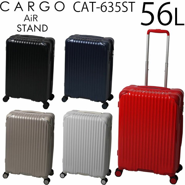 【各種利用でポイント最大26倍！】 trio CARGO AiR STAND トリオ カーゴ エアースタンド 56L ファスナータイプ スーツケース 手荷物預け無料サイズ CAT635ST ストッパー付き 静音 ( キャリーケース キャリーバッグ mサイズ 出張 ケース )